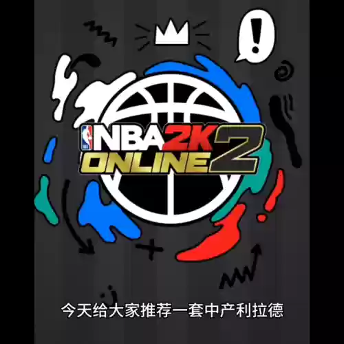 经理模式阵容搭配历史(骑士经理2最强人物搭配)插图