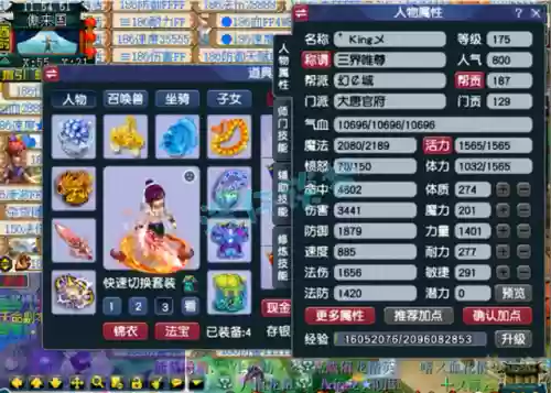 175服战阵容搭配(175法系带什么套装最好)插图
