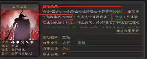 阵容战法搭配什么好看(赵云战法阵容搭配推荐)插图3