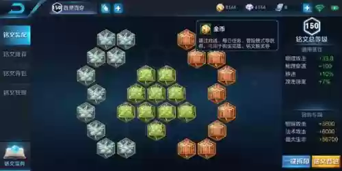 守约中单搭配阵容(百里守约和谁配合最好)插图5