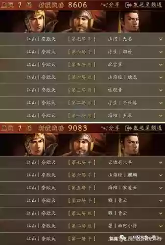 诸葛恪吴国阵容搭配最新(三国志战略版吴国最强阵容)插图9