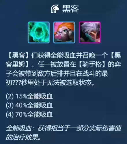 灭魂劫阵容搭配(魔窟后期最佳阵容搭配)插图6