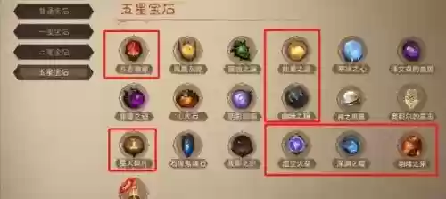 破坏之力如何搭配阵容(破坏之力配合什么技能)插图14