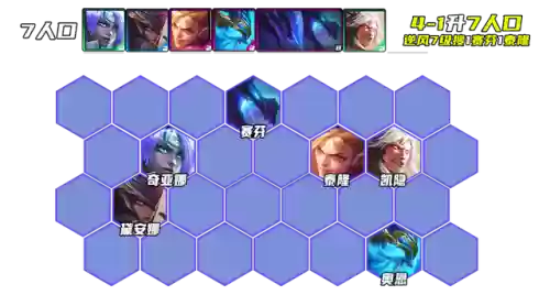 幽影刺客阵容搭配(海贼王之刺客幽影)插图12