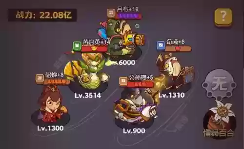 神魔之战张飞阵容搭配(神魔三国后期阵容)插图4
