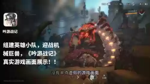 圣职者搭配推荐阵容(男圣职者四职业哪个好)插图2