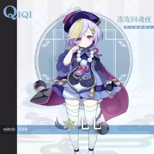 申鹤最强阵容搭配(托尼帕克最佳阵容)插图18