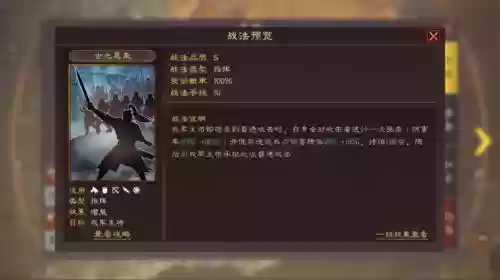 孙坚和什么阵容搭配(孙策孙坚最强阵容)插图2