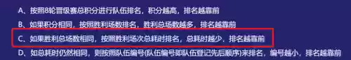 动漫解说最强阵容搭配(新版本最强阵容)插图