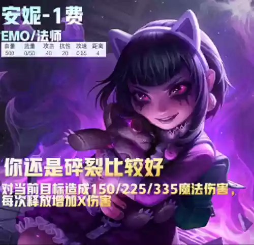 亚索云顶阵容搭配(云顶之弈亚索装备推荐)插图