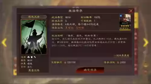 孙坚和什么阵容搭配(孙策孙坚最强阵容)插图6