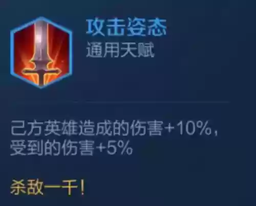 起舞最新阵容搭配推荐图(幻境试炼阵容搭配攻略)插图8