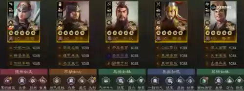 三棋 吴国阵容搭配(吴国最强T0阵容)插图8