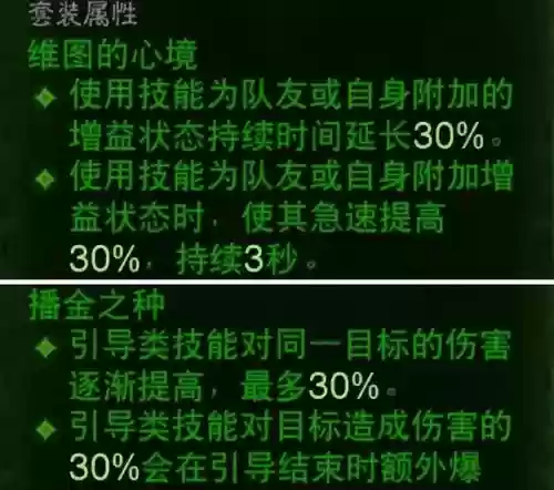 破坏之力如何搭配阵容(破坏之力配合什么技能)插图12