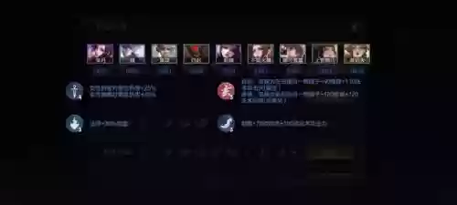 起舞最新阵容搭配推荐图(幻境试炼阵容搭配攻略)插图1