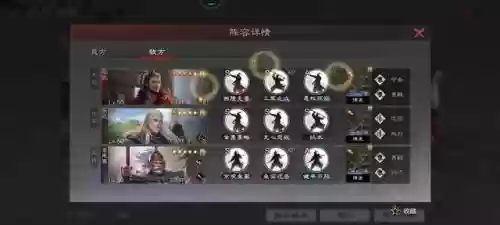 率土之滨砍王阵容搭配(率土之滨砍王队怎么克制)插图20