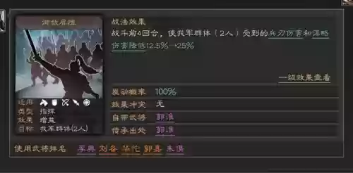 减伤流阵容搭配(推荐一些克制回血的阵容)插图3