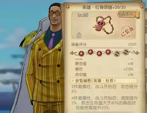 雾夏菌阵容搭配(烟绯香菱双火阵容)插图7