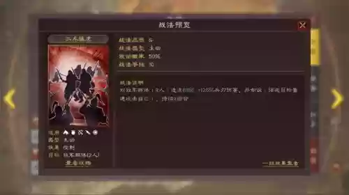 孙坚和什么阵容搭配(孙策孙坚最强阵容)插图1