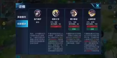 牛魔辅助搭配阵容(王者最厉害的辅助)插图1
