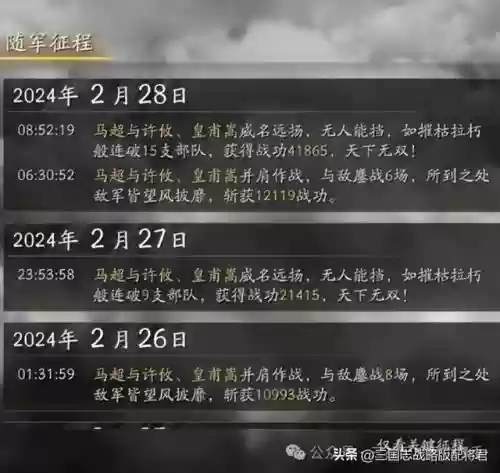 不被克制的阵容搭配(推荐一些克制回血的阵容)插图1