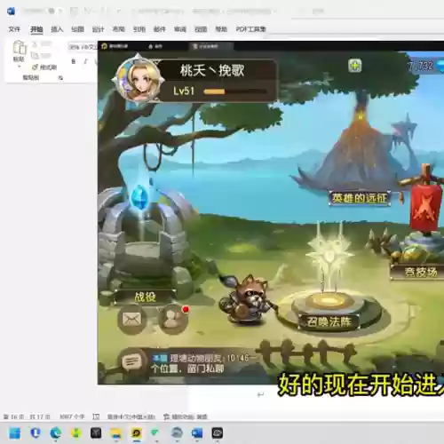 小冰冰凤凰阵容搭配(小冰冰传奇阵容推荐)插图1