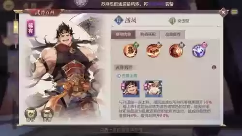 三幻阵法搭配阵容(2024三幻平民推荐阵容)插图4