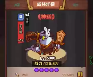 骇浪关羽阵容怎么搭配(关羽主C最佳阵容)插图3