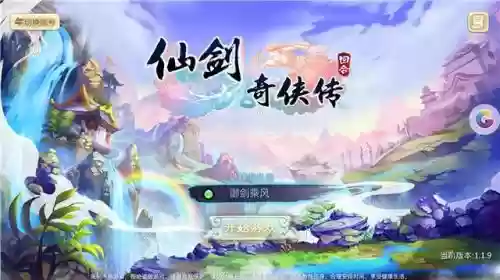 王者荣耀灵儿阵容搭配(斗罗大陆阵容搭配)插图2