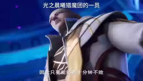 契约王座最强阵容搭配(圣斗士星矢最强阵容搭配)插图3