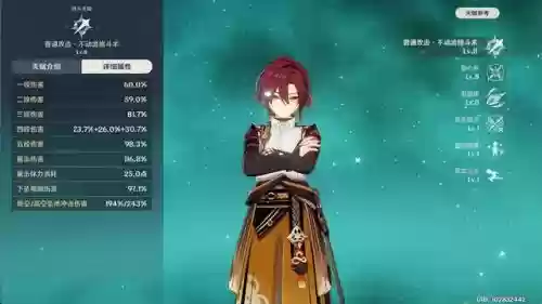 元神小鹿阵容搭配(小鹿男10层攻略平民)插图2