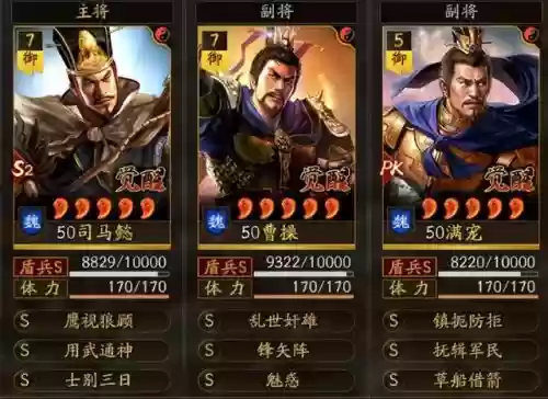 五豪侠最强阵容搭配(豪侠枪手配什么阵容装备)插图1