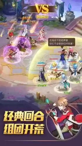 驯龙最新阵容搭配攻略(小小驯龙师的无敌阵容)插图2