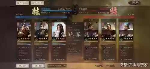 吕布超强单挑阵容搭配(吕布8个最强阵容推荐)插图20