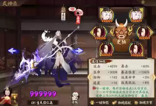 决战邪神阵容搭配图(神修罗打军团boss阵容)插图12