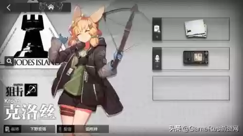 克鲁德战记阵容搭配(克鲁赛德战记必练角色)插图18
