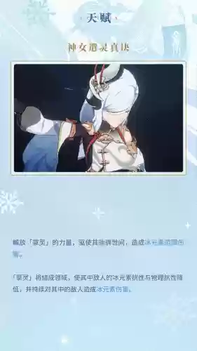 申鹤最强阵容搭配(托尼帕克最佳阵容)插图5