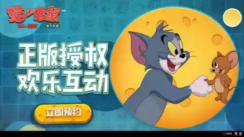 猫和老鼠经典阵容搭配(猫和老鼠角色克制关系表)插图