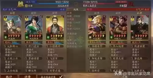 前期打关羽阵容搭配(三国志战略版关羽阵容搭配)插图18