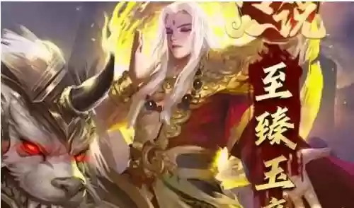 凡人神将搭配什么阵容(神将三国什么阵容最厉害)插图3