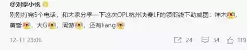 2020秋季赛阵容搭配(pk赛季阵容评分表)插图1