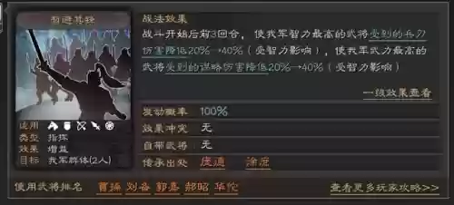 减伤流阵容搭配(推荐一些克制回血的阵容)插图