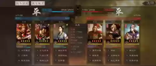 孙坚和什么阵容搭配(孙策孙坚最强阵容)插图11