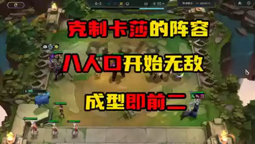 卡莎阵容最新搭配(卡莎配什么辅助比较厉害)插图