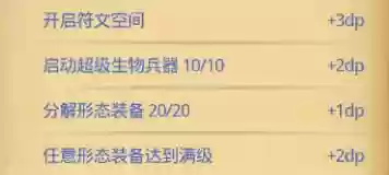 诶九十一区 阵容搭配(九十一区dp速刷阵容)插图2