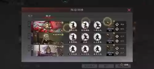 率土之滨砍王阵容搭配(率土之滨砍王队怎么克制)插图14