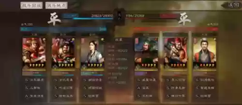 孙坚和什么阵容搭配(孙策孙坚最强阵容)插图8