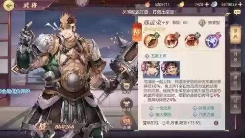 三幻阵法搭配阵容(2024三幻平民推荐阵容)插图5