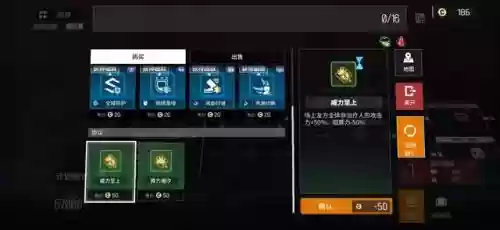 云图计划最强阵容搭配(云图计划t0角色)插图3