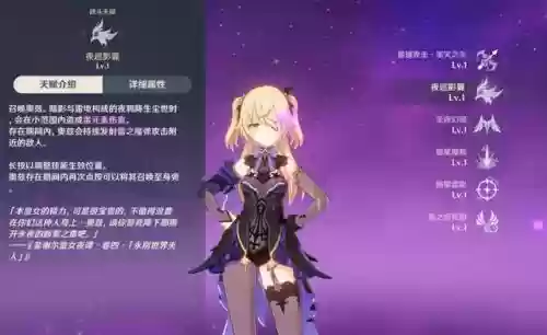 打公子怎么搭配阵容(原神打公子用什么阵容)插图4